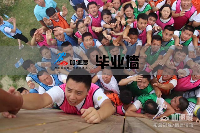 畢業牆4.jpg